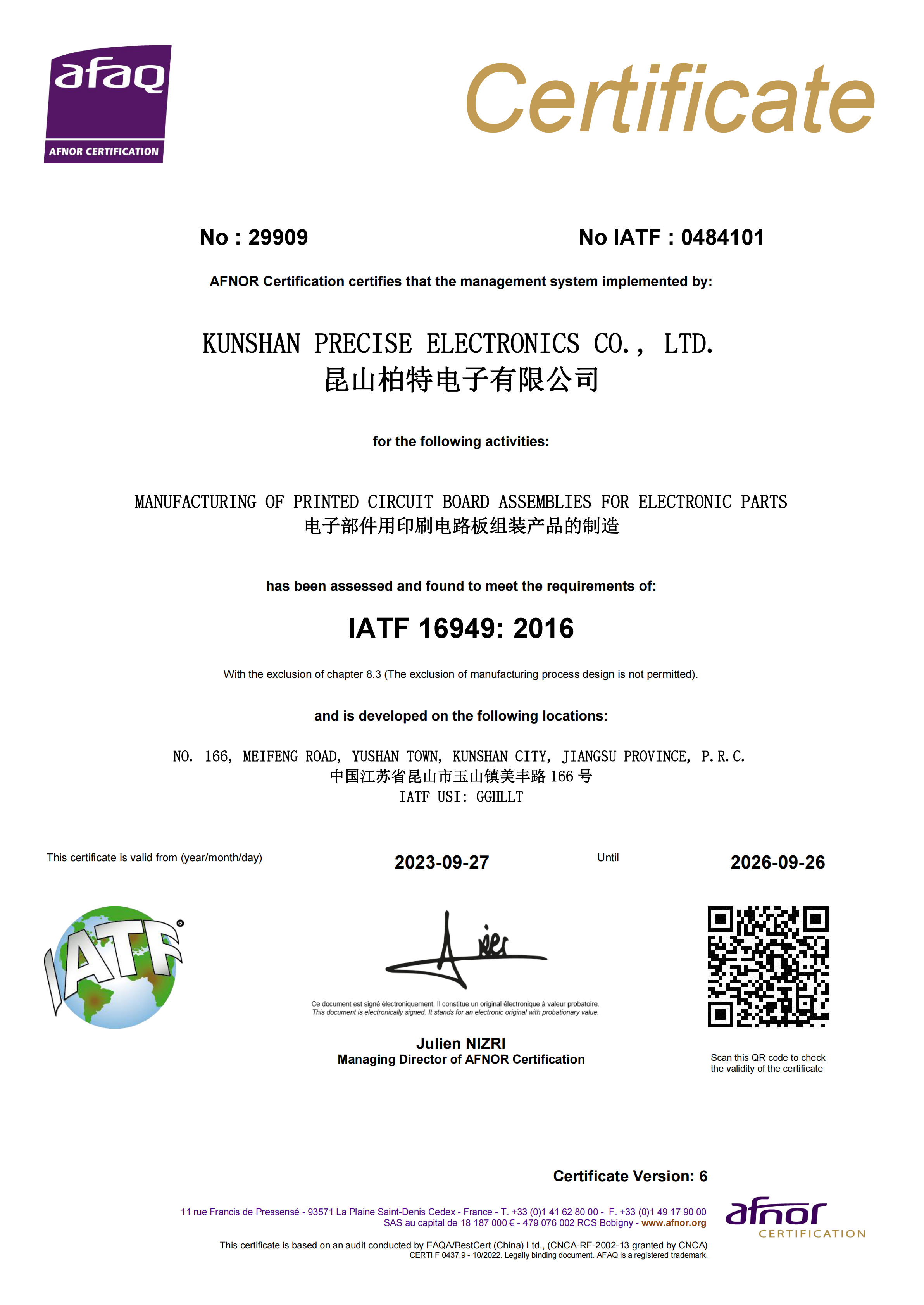 昆山柏特 IATF16949新证书（证书有效期至20260926）_00.png