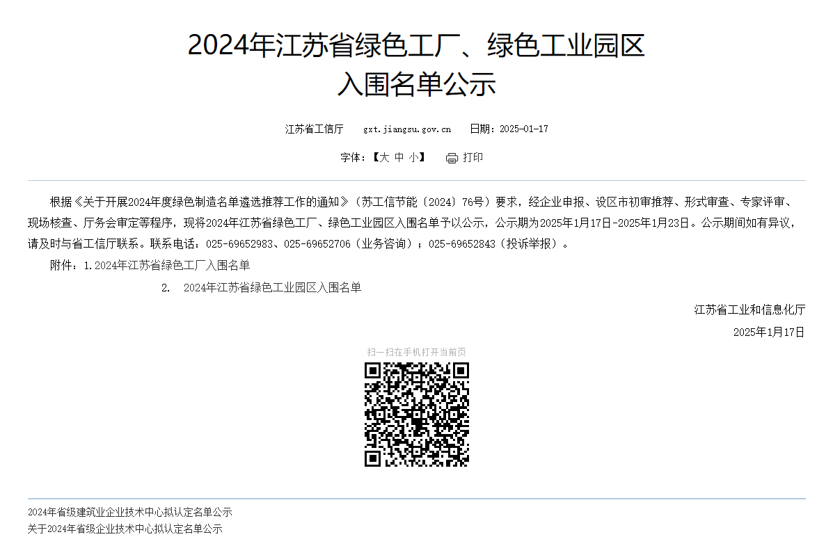 1738995332408.jpg